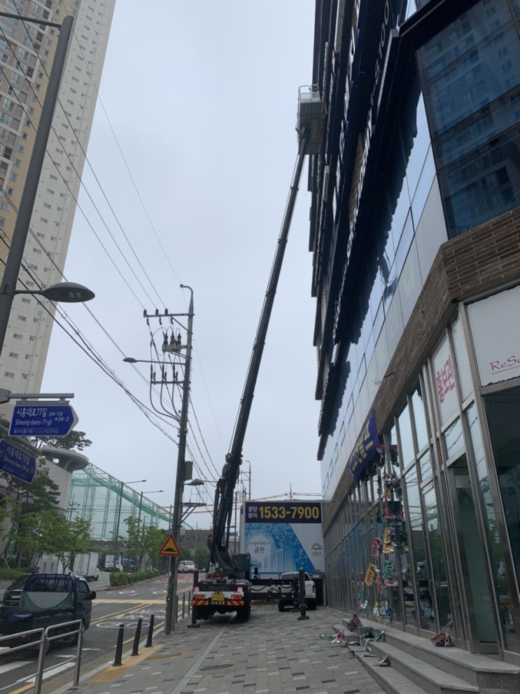  [부평 행복스카이] 서울 시흥동 간판안전기
