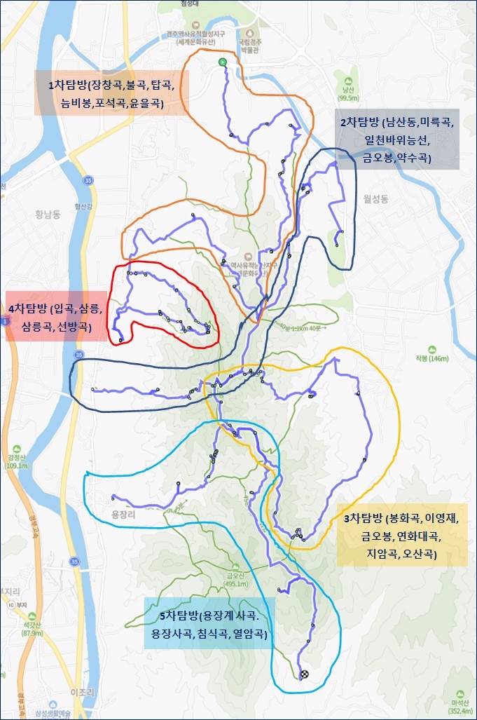   2022 경주남산 불상 탐방 산행 5차 총정리