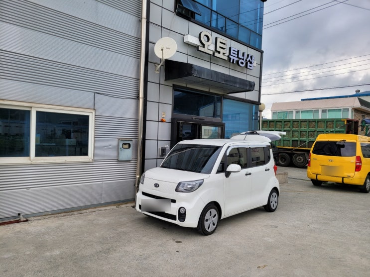  레이 1인자작캠핑카 /구조변경 검사 대행-경남,부산,김해,양산,창원,마산,진해,울산,거제도,대구,경북,여수,순천,전남,경기도,수원,인천 경남캠핑카,경남캠핑카대행,오토튜닝카