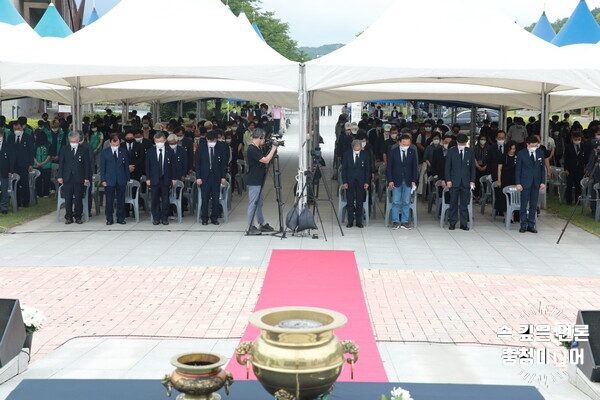 노근리사건 희생자 제72주기 합동 추모식