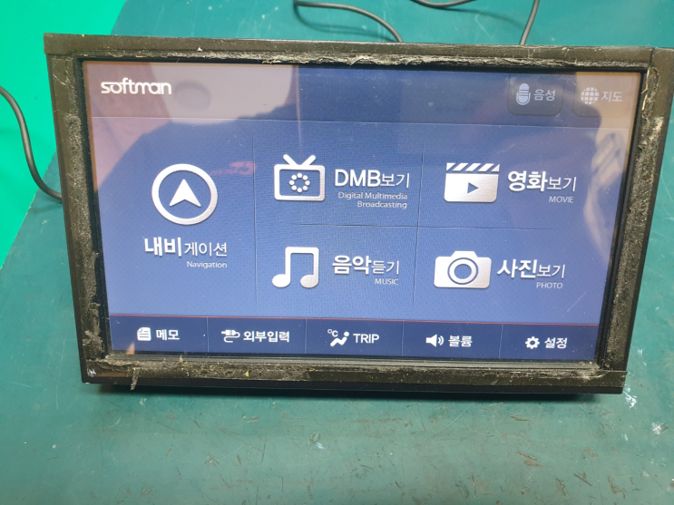  현대엠엔소프트 소프트맨 S582V 전원불량, 작동불량 수리