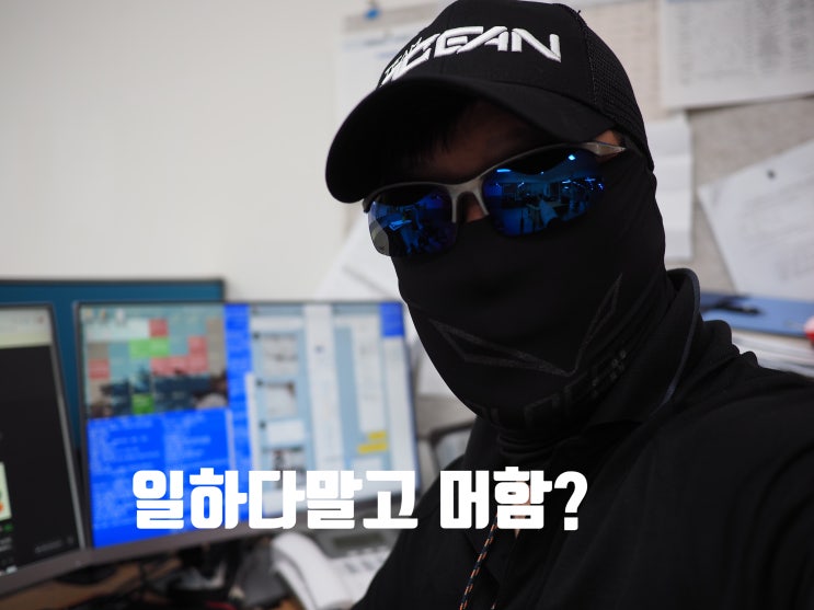 뜨거운 여름 등산,자전거,바다낚시용품 필수 아이템 넥워머 구매 리뷰!