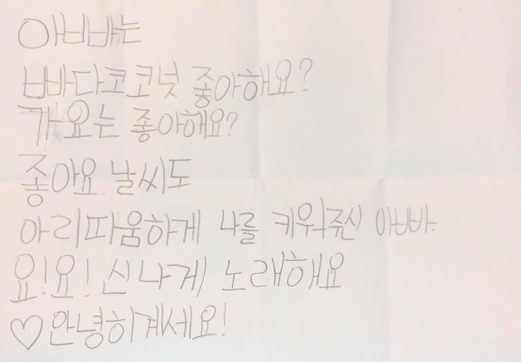  "다정한 말"