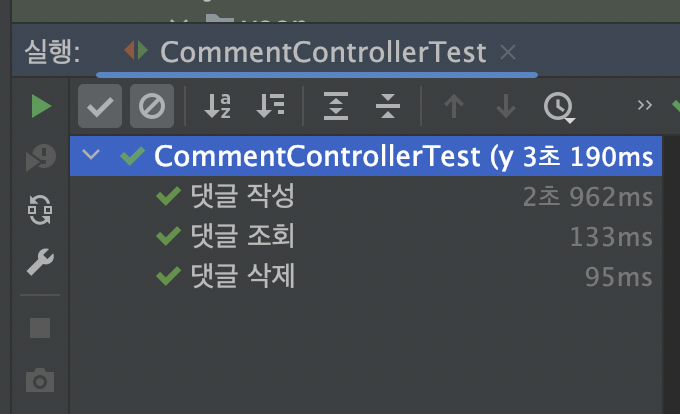  스프링부트 커뮤니티 API 서버 만들기 #6 - 댓글 구현하기