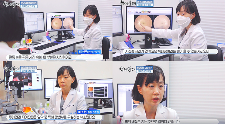  망막박리검사? 올바른 진단을 위해 꼭 필요한 1가지