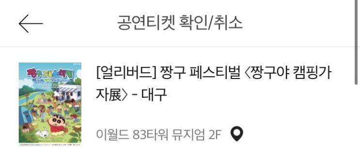  #64 6월 3주 / 직장인의 행복한 일상 blog