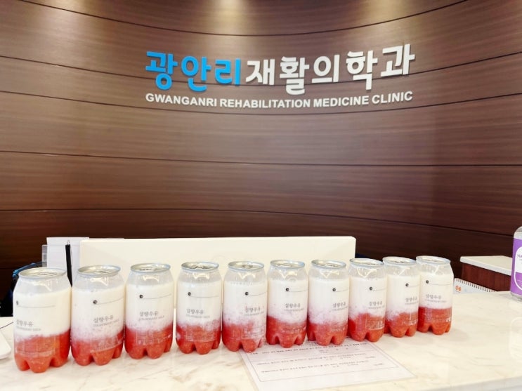  광안리재활 지난주 환자분들의 선물-베스킨라벤스, 케잌, 설향우유