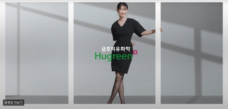 휴그린 신민아 창호 휴그린 신민아 창호