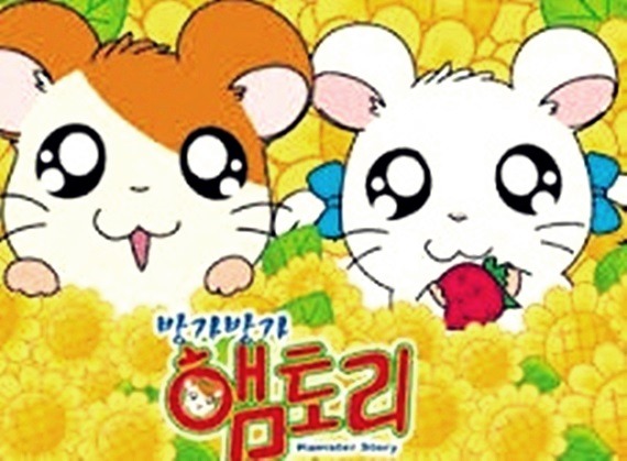  블챌 주간일기 3주차 : 방가방가 햄토리