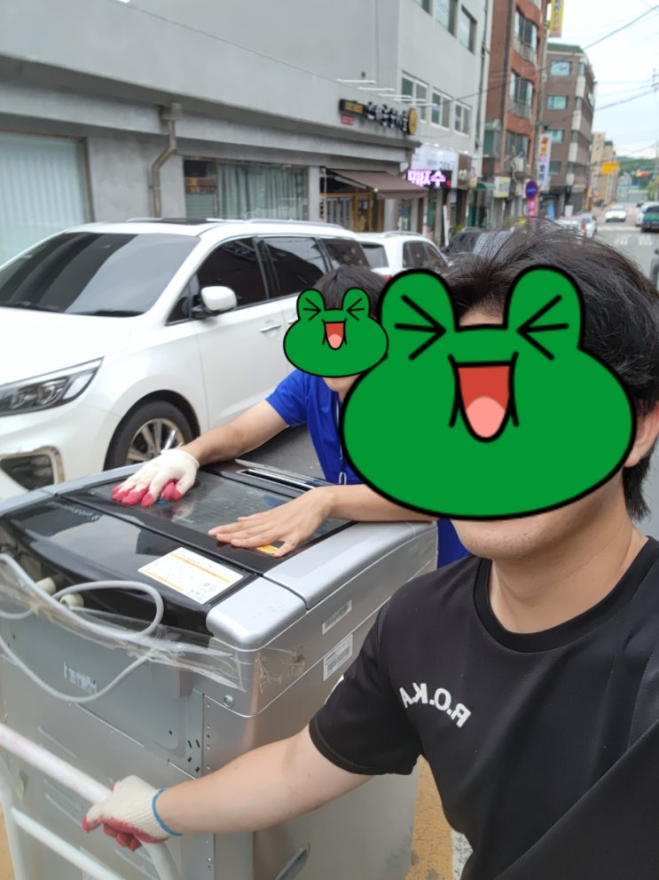  22.06.19 세탁기 당근마켓 후기