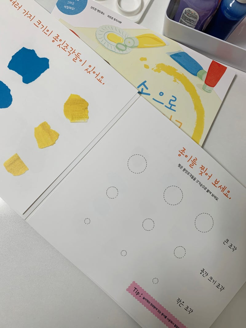 블로그 후기 사진
