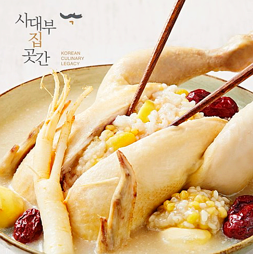  사대부집 곳간 녹두 삼계탕