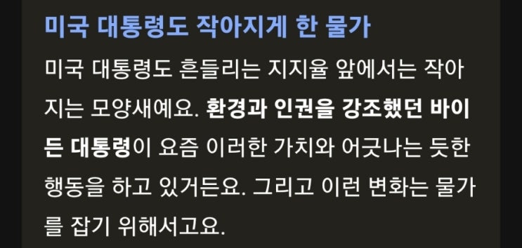 5분만에 읽는 돈되는 뉴스(2022.6.24.)