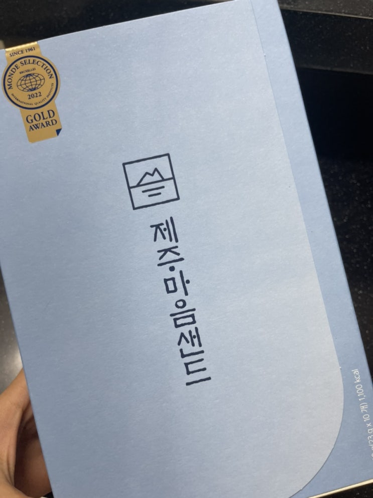  제주마음샌드 구매하는곳 & 냠냠 리뷰