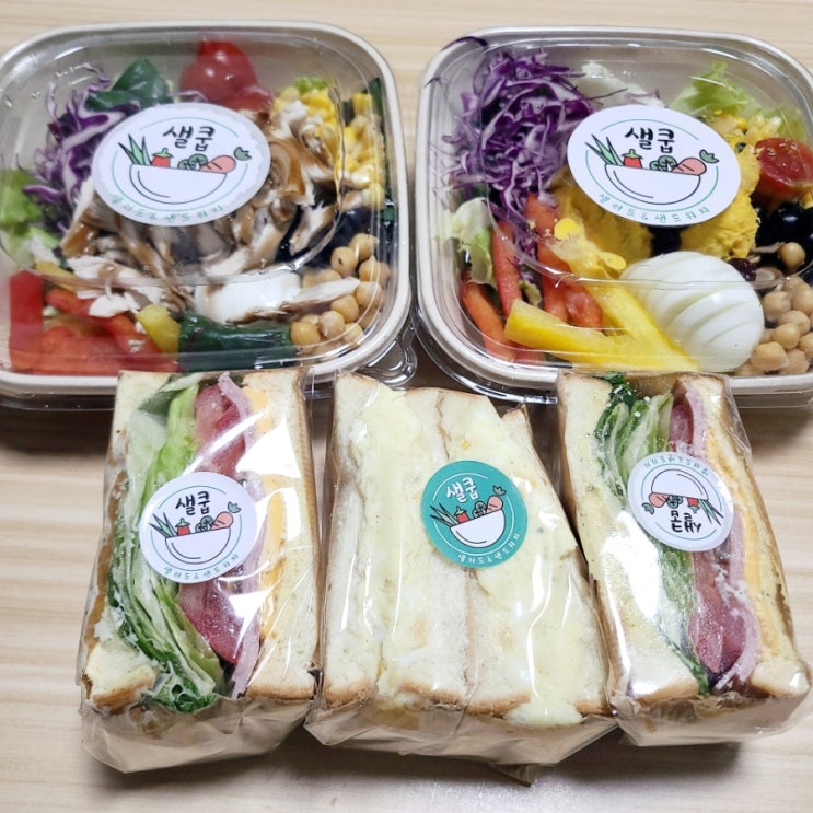 송파/잠실 샐러드와 샌드위치 포장 맛집 - 샐러드스쿱