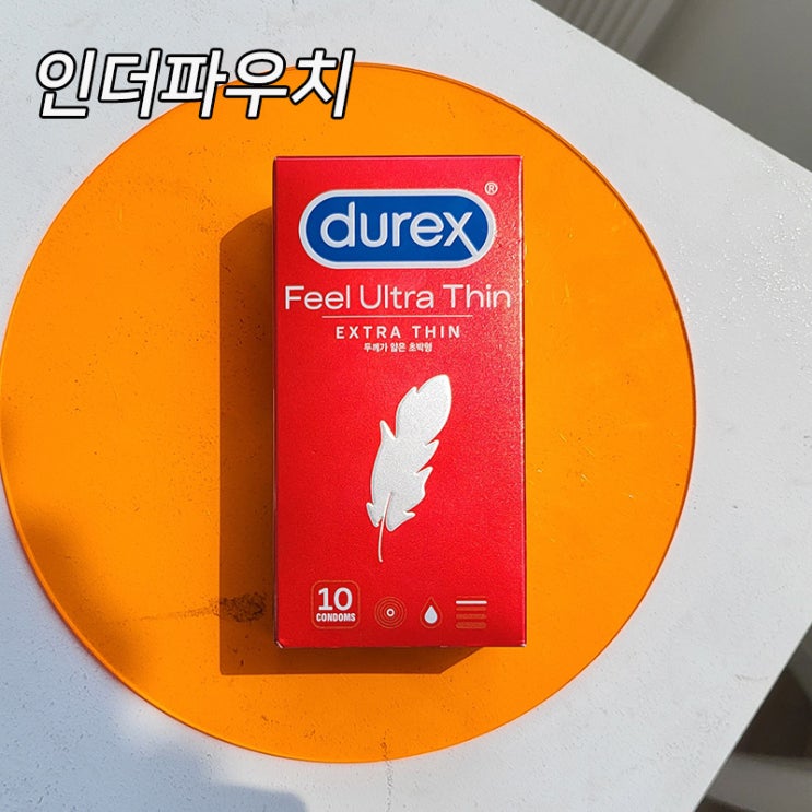  20대 여자친구들이 추천하는 콘돔종류 TOP5