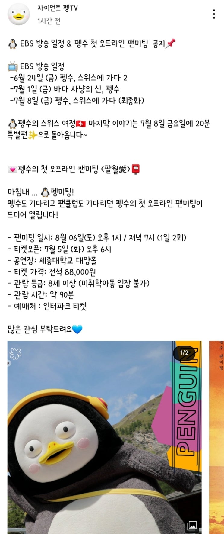  주간일기️ #6월 #3주차