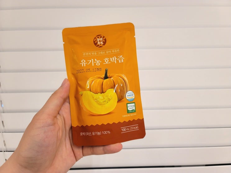  늙은호박즙 다이어트 - 몸애쏙쏙 호박즙