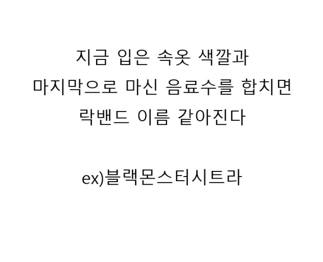  당당한 우엉의 미소