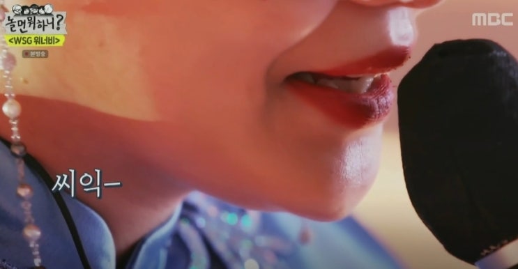  주말예능 놀면 뭐하니 143회 WSG워너비 조현아, 소속사 선택과 나이 프로필 정보