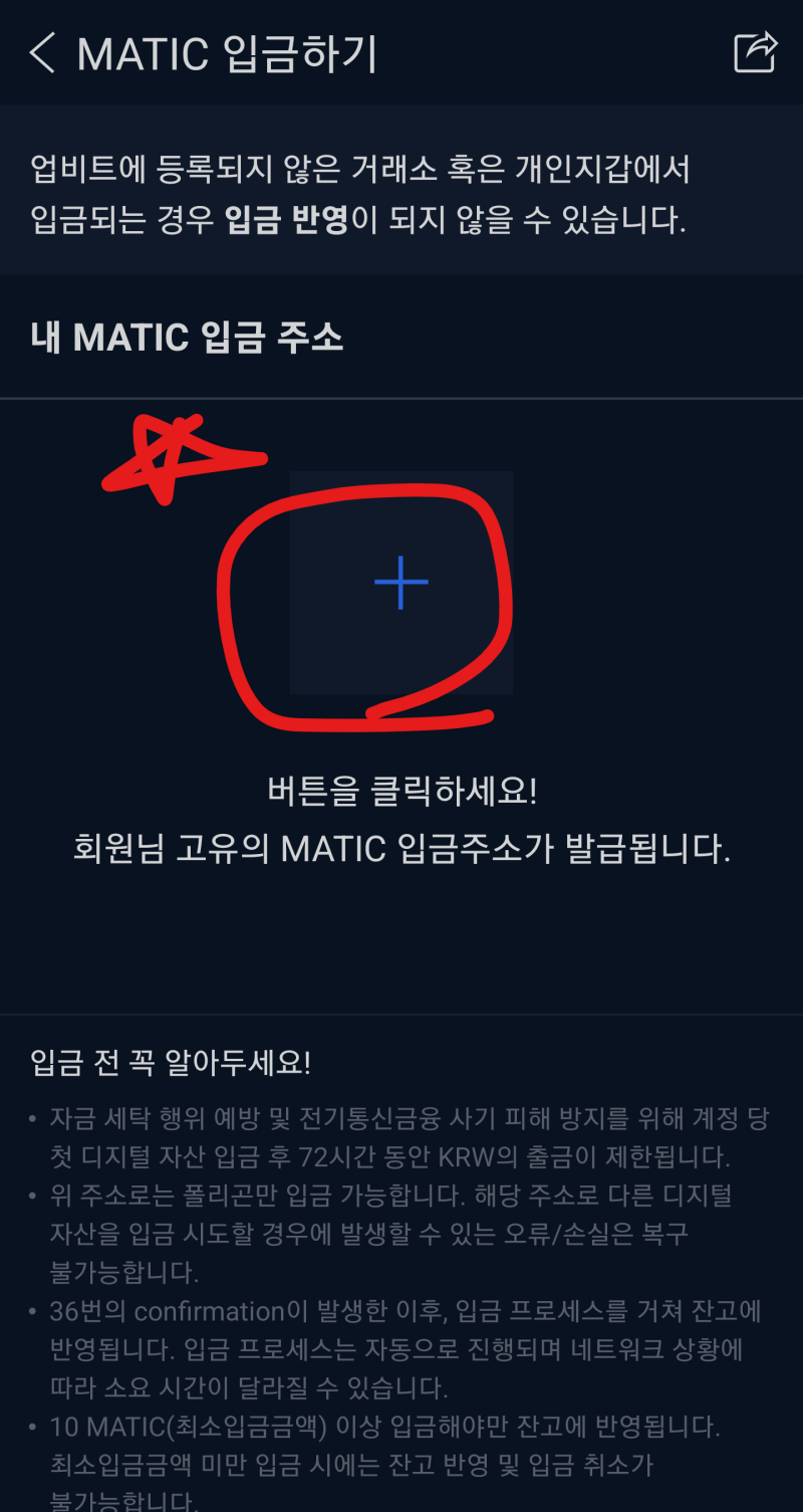업비트 ERC 계열자산 주소 발급 받는 방법 : 네이버 블로그