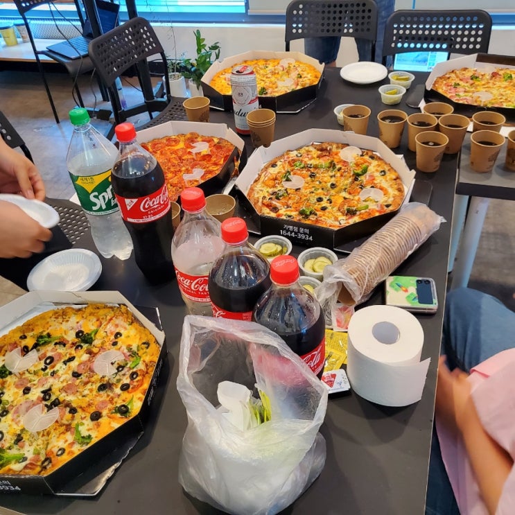 회사 세미나데이! 피자먹었다