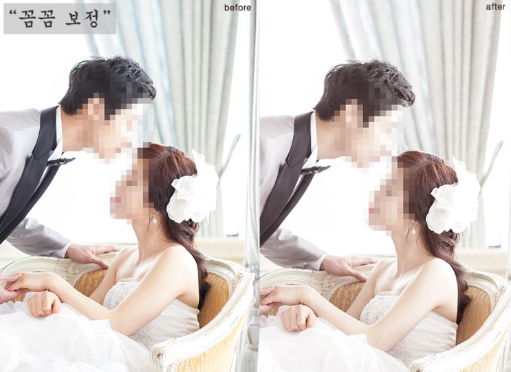  꼼꼼보정 - 웨딩사진보정 웨딩사진 가족사진 돌사진 우정촬영 스냅사진 셀카사진 증명사진 만삭사진 단체사진 프로필사진 포토샵 사진보정
