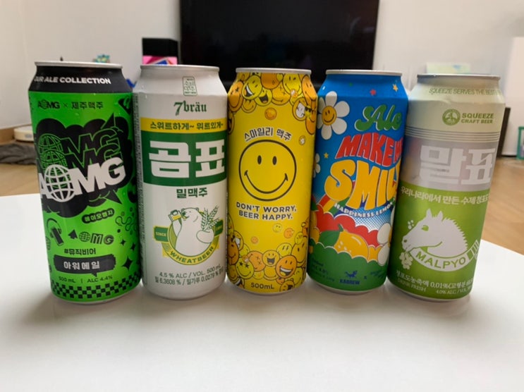 CU 맥주 할인행사 10주년 기념 비어데이 5캔 10,000원 (6.1~6.30까지) + 금, 토, 일 할인맥주정보 CU 맥주 할인행사 10주년 기념 비어데이 5캔 10,000원 (6.1~6.30까지) + 금, 토, 일 할인맥주정보