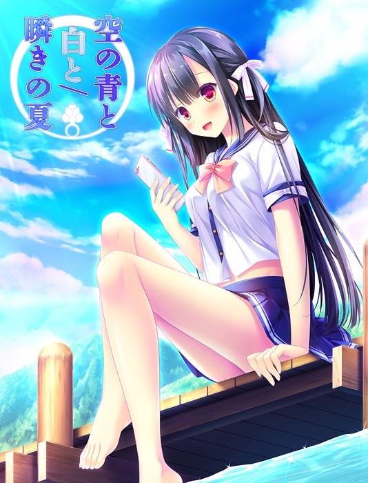  [220624]空の青と白と／瞬きの夏