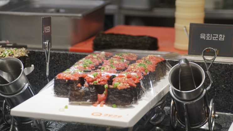  부산 남포동 초밥맛집 초밥을 무제한으로 쿠우쿠우 부산광복점