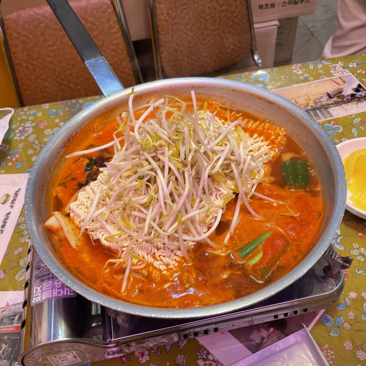 서현역 즉석떡볶이 맛집 마리오떡볶이