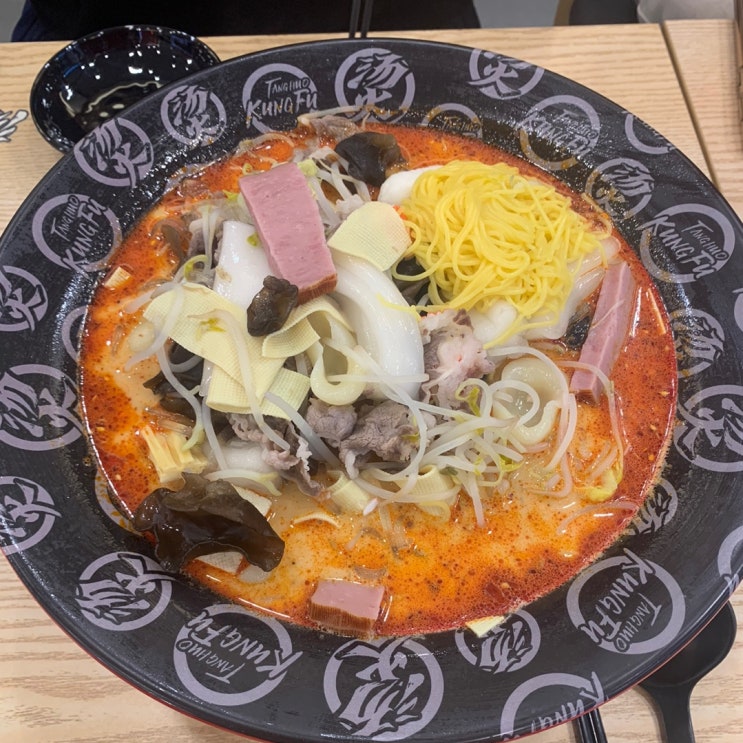  율량동 마라탕 맛집(탕화쿵푸)(내돈내산)