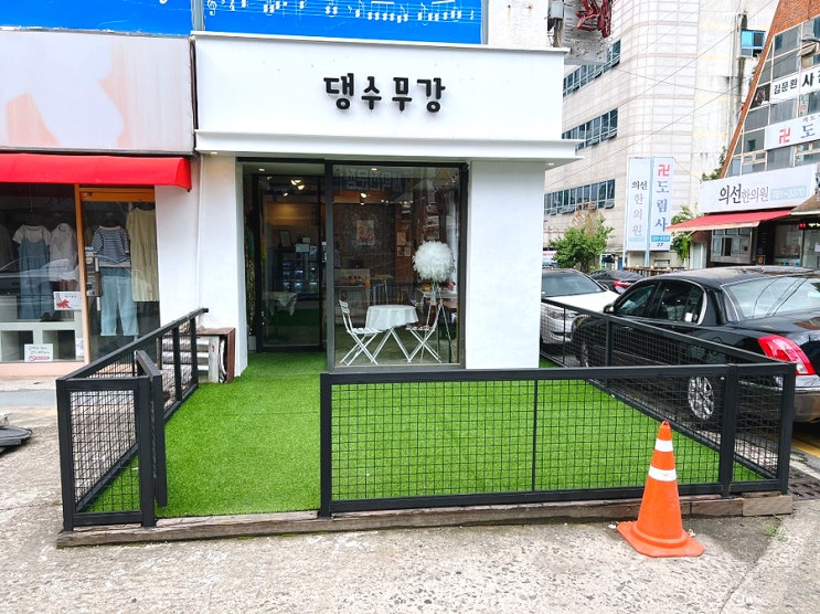  대구강아지케이크 댕수무강