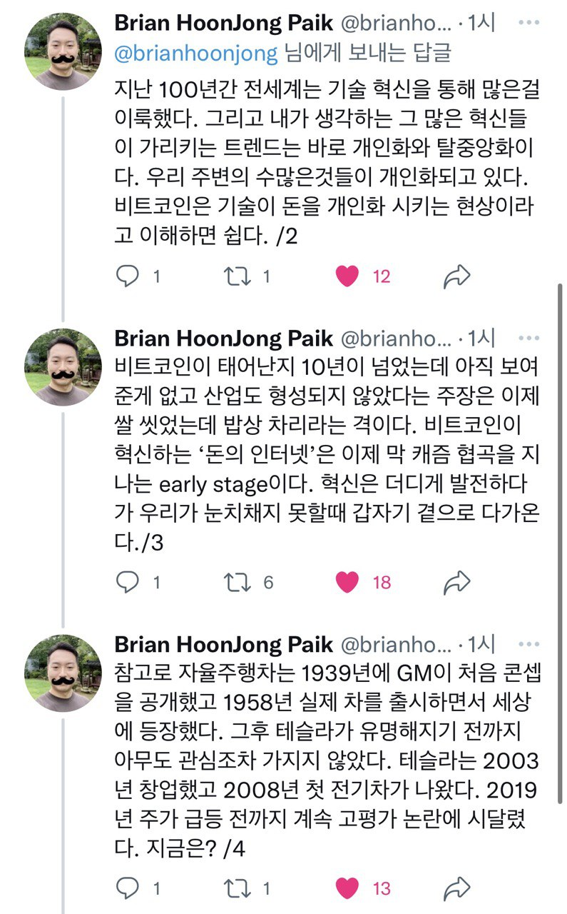 미래 먹거리 증권형토큰 시대, 레이븐코인(Ravencoin) : 네이버 블로그