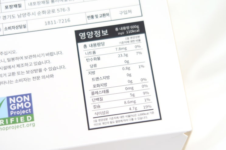  식사대용쉐이크 :: 카무트 한끼 아침간편식으로 편하게