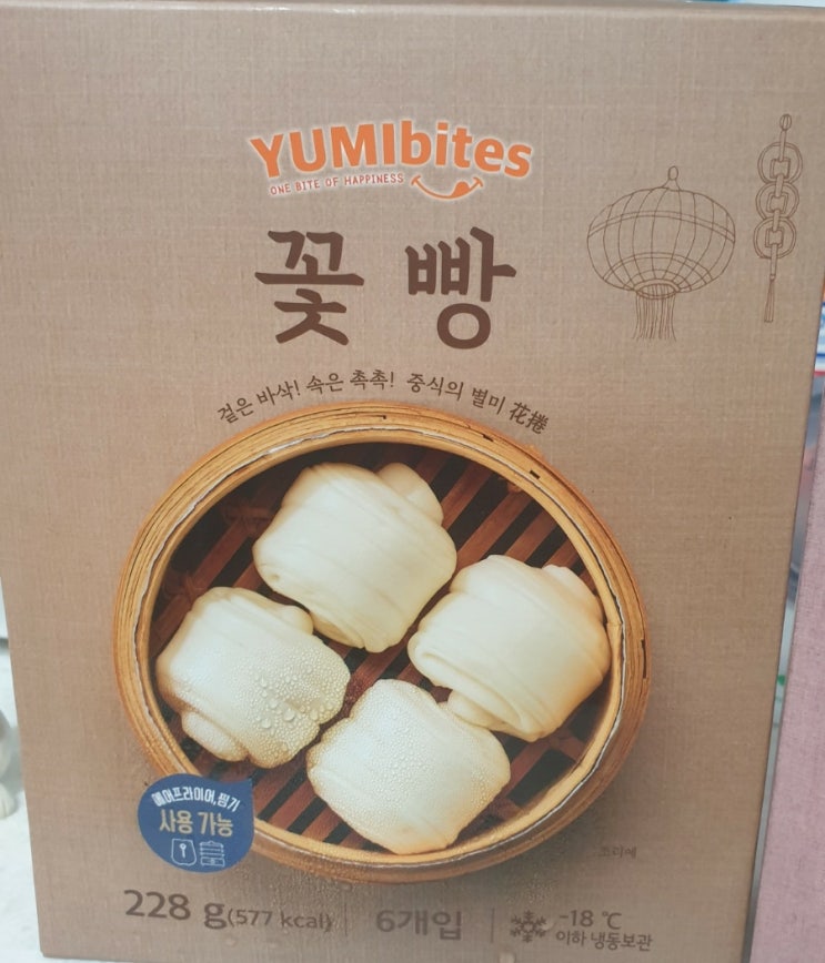  야미바이츠 꽃빵