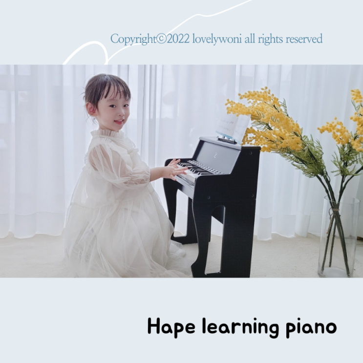 하페장난감 아기피아노 3살아기 피아노배워요