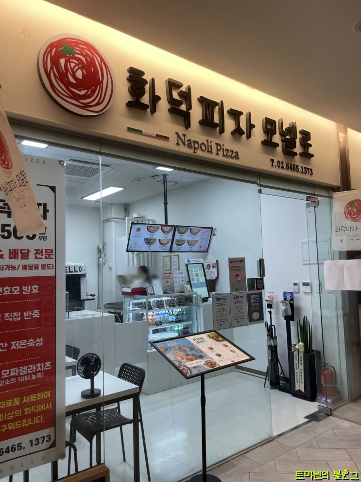  [금천구맛집/독산동피자]화덕피자 모넬로 가성비와 맛 좋은 화덕피자집!