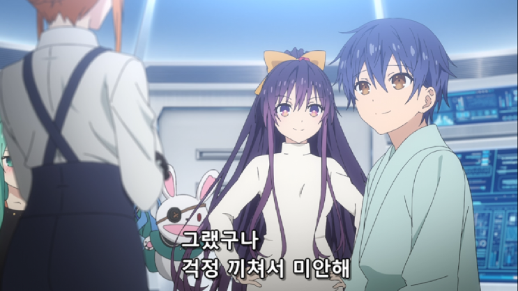 데이트 어 라이브 4기 애니 자막 1~12화 통합본 데이트 어 라이브 4기 애니 자막 1~12화 통합본