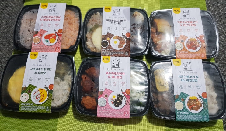 수지스링크 집콕냉동도시락 운동할때 간편하게 먹기 추천 수지스링크 집콕냉동도시락 운동할때 간편하게 먹기 추천