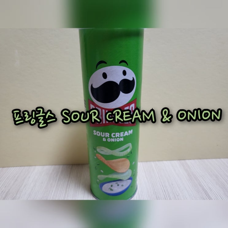  프링글스 SOUR CREAM & ONION