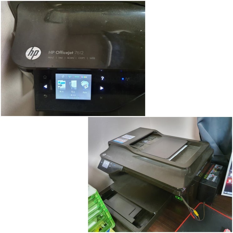  인천 중구 항동 프린터 수리 AS, HP7612 무한잉크프린터 인쇄안됨 헤드칩판 교체 수리