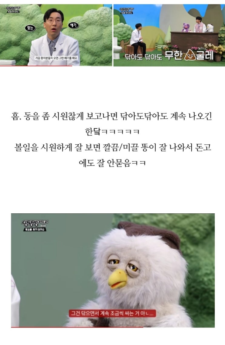 ebs수위조절무엇? 취향저격 뷩철조교  ㅡ떵이계속묻어나는이유