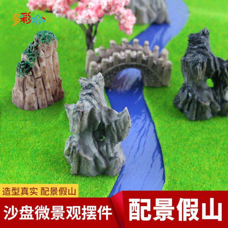  정원 디자인 rockery 모델 모래 테이블 모델 소재 즙이 많은 마이크로 조경 장식품 조경 rockery 임의의 색상