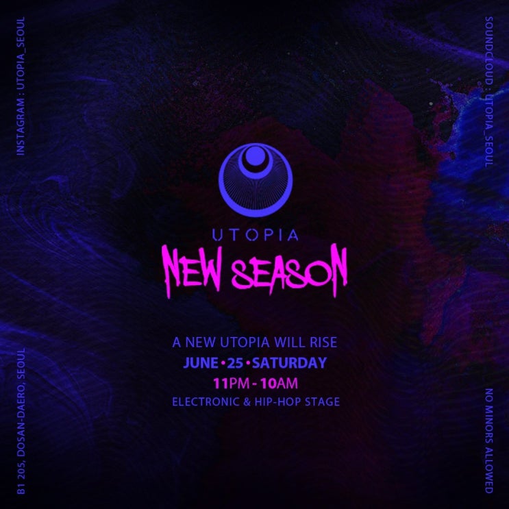  유토피아 New season 6.25일토요일 첫오픈