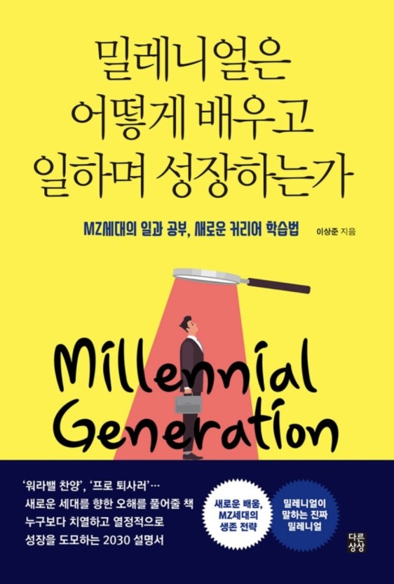  사서추천도서 10권