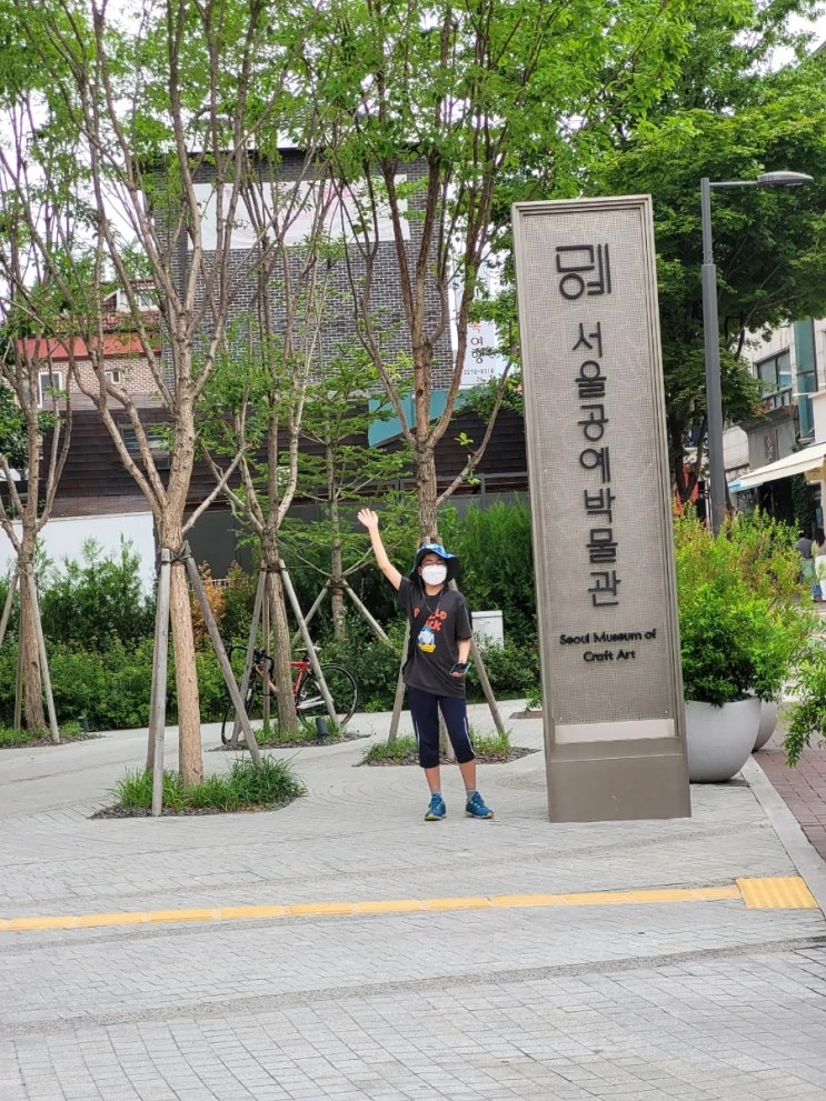  서울 체험학습 추천/1일코스/풀코스체험학습/ 서울공예박물관 6월 공예탐험대/목인박물관 목석원