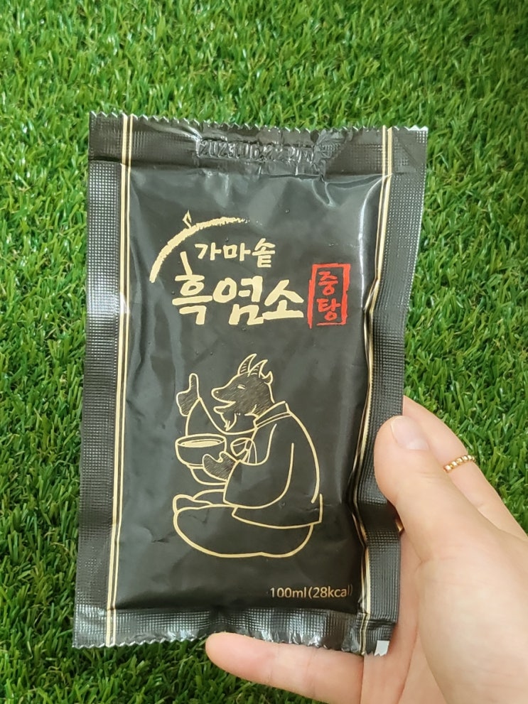  금정산성흑염소 흑염소진액 피로회복 흑염소