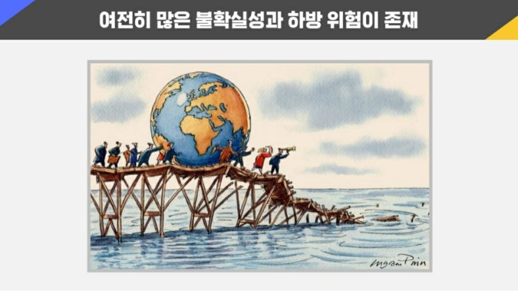  부거사이 [6월 4주](주간 소고)
