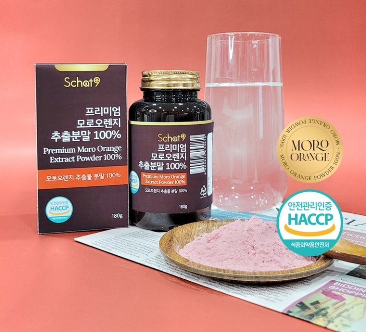  스캇나인 시칠리아산 모로오렌지 추출물 분말 180g